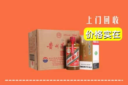 双鸭山宝山区回收精品茅台酒