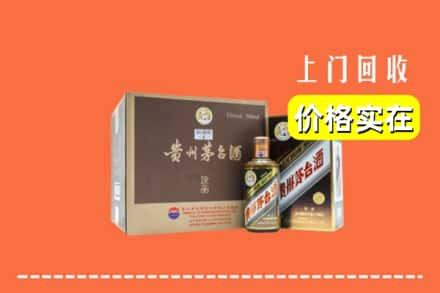 双鸭山宝山区回收彩釉茅台酒